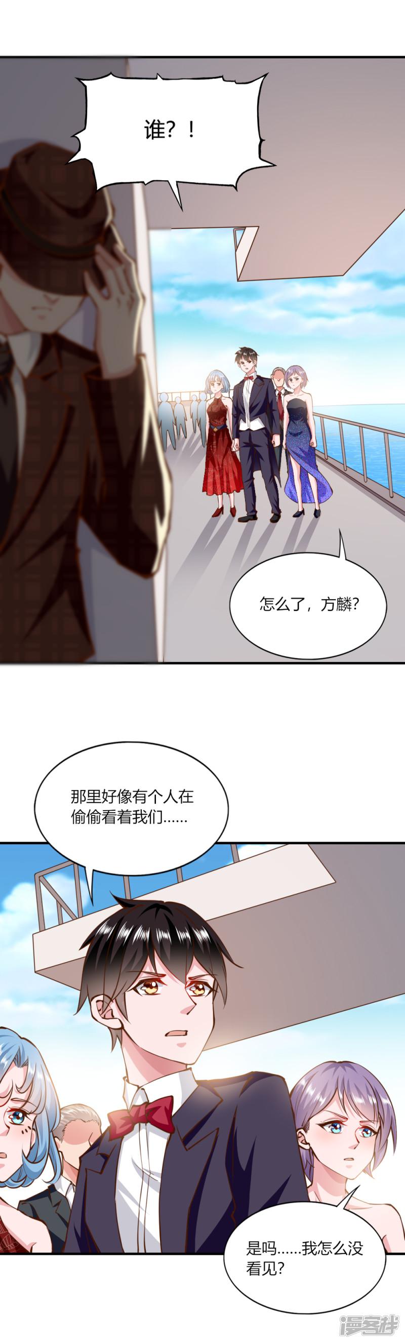 第146话-5