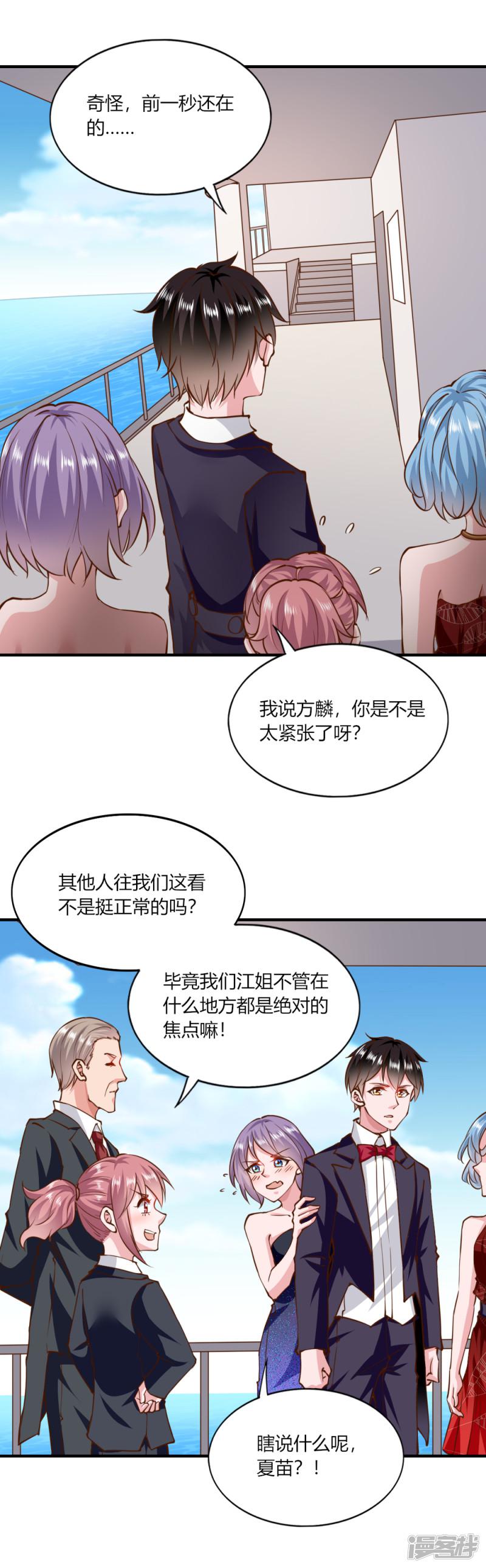 第146话-6