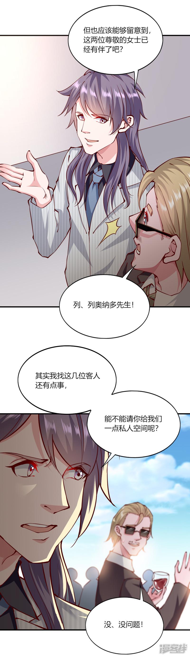 第146话-9