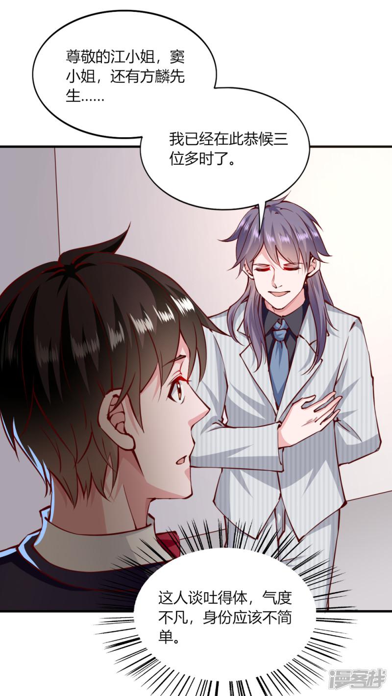 第146话-10