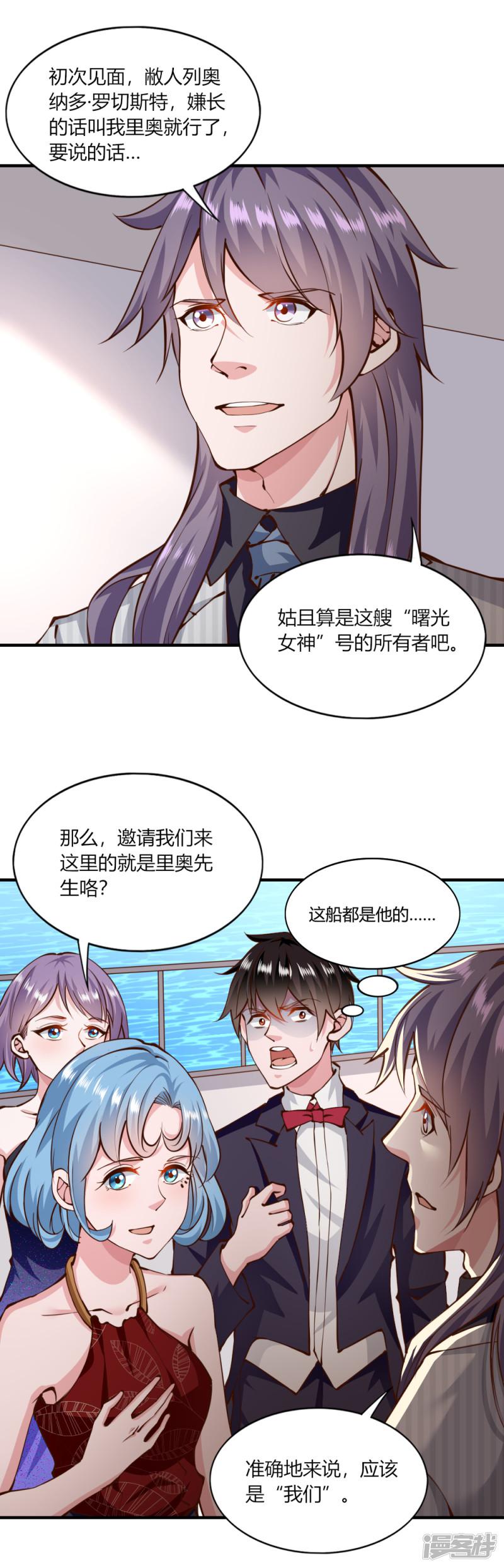 第146话-11