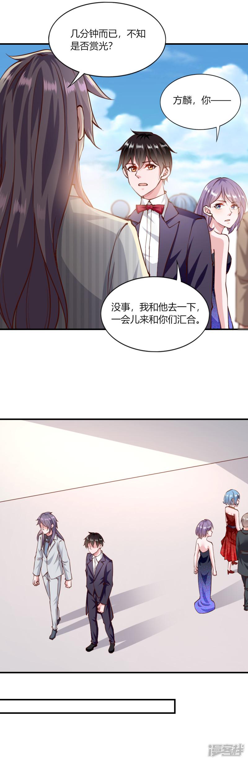 第146话-14