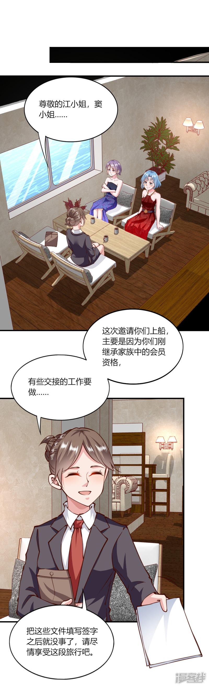 第147话-2