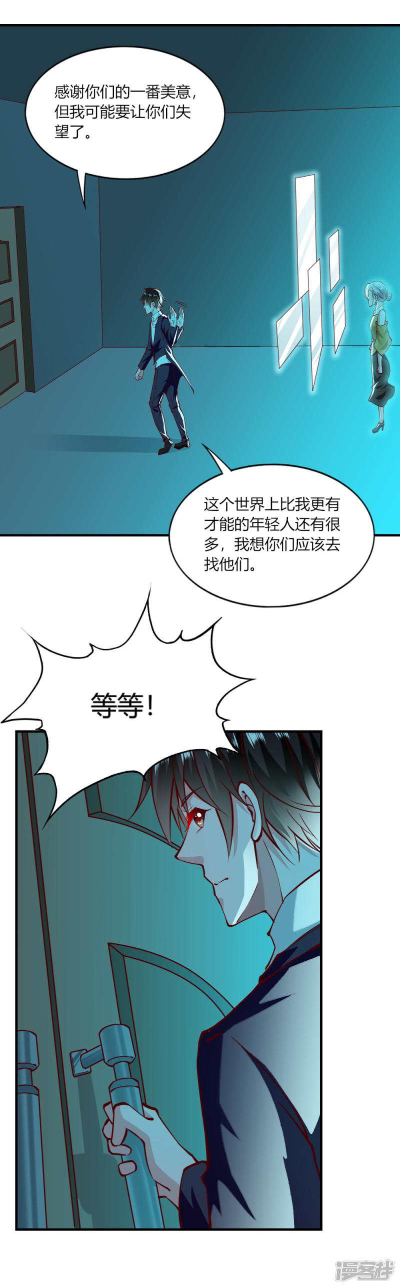 第147话-15