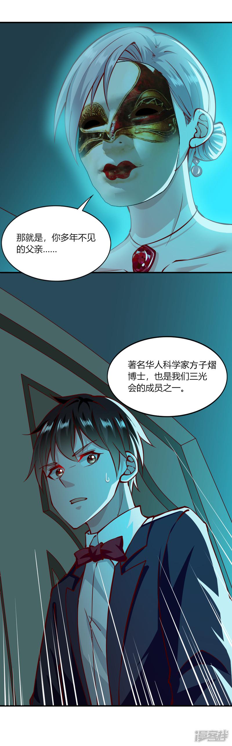 第147话-17