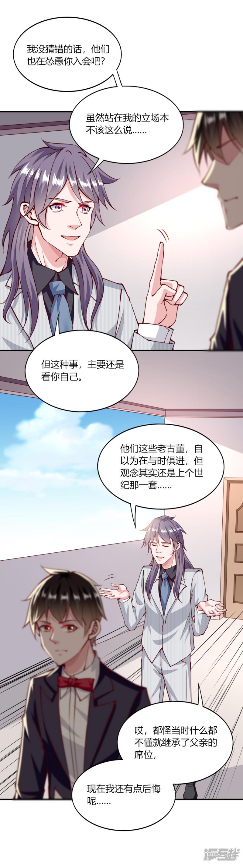 第148话-3