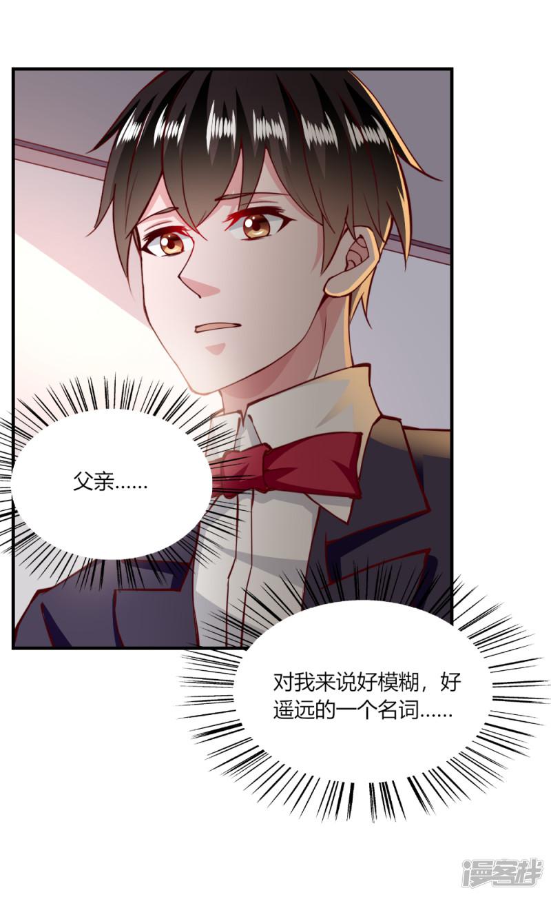 第148话-4