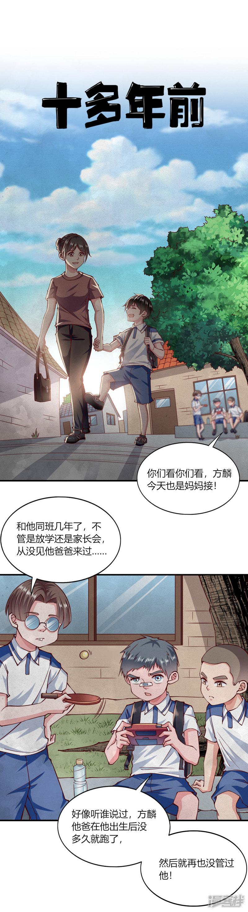 第148话-5