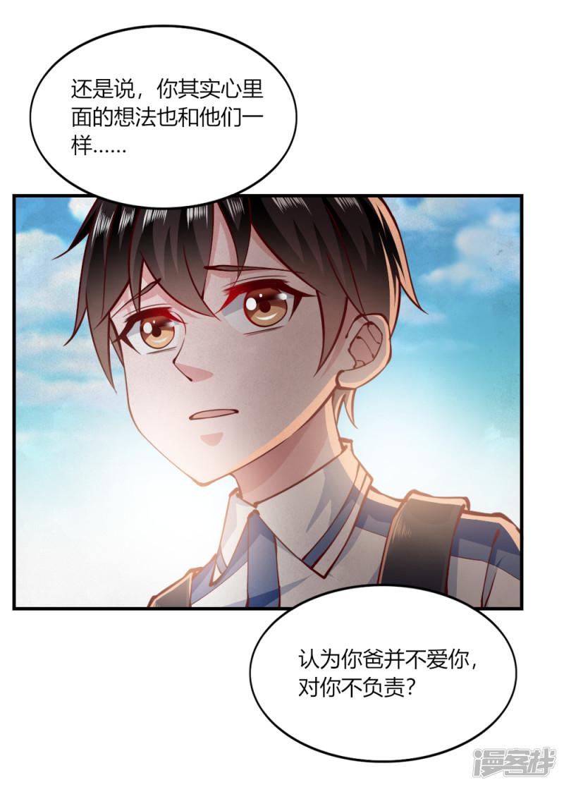 第148话-10