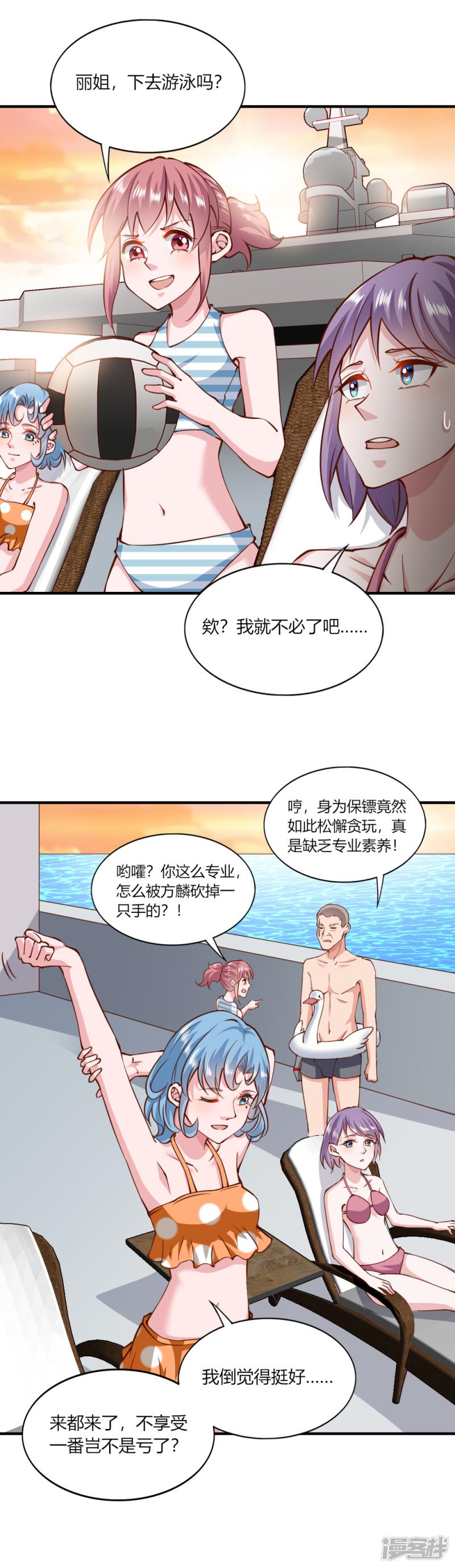 第148话-15