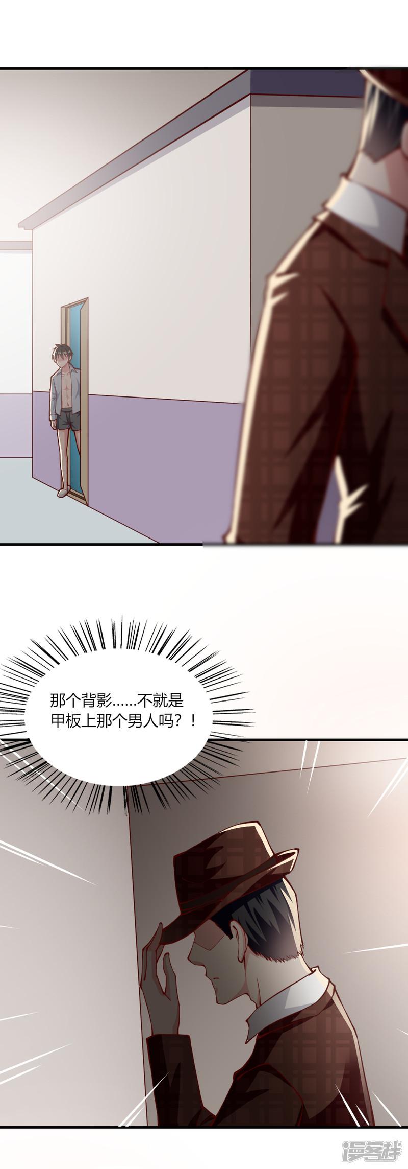 第149话-12