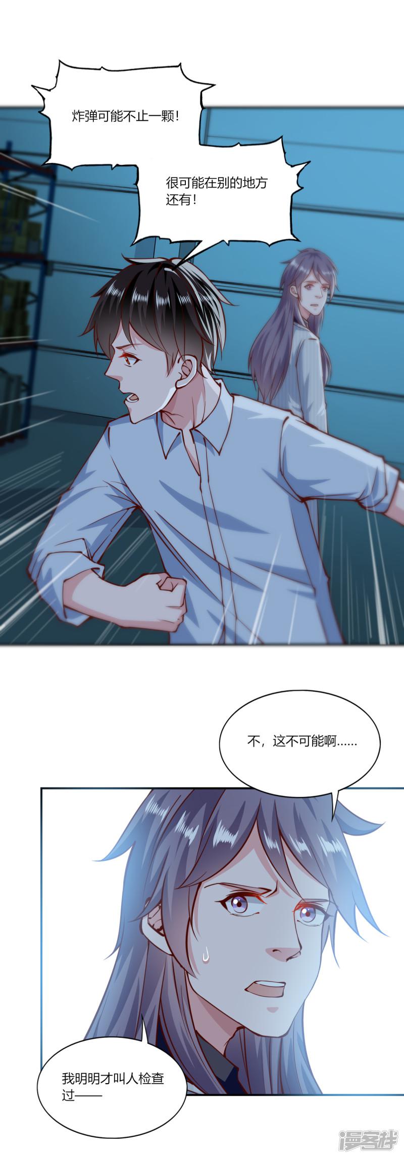 第151话-17