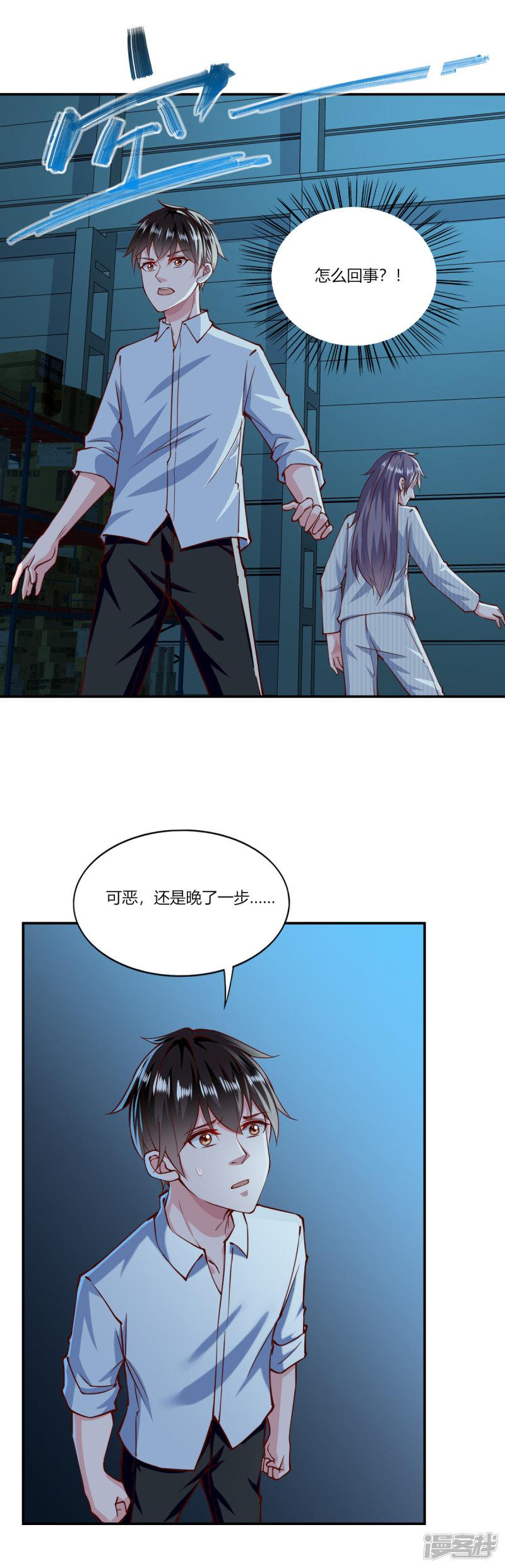 第151话-18