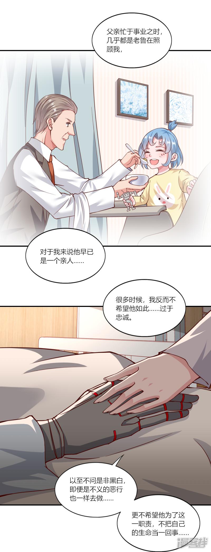 第153话-4