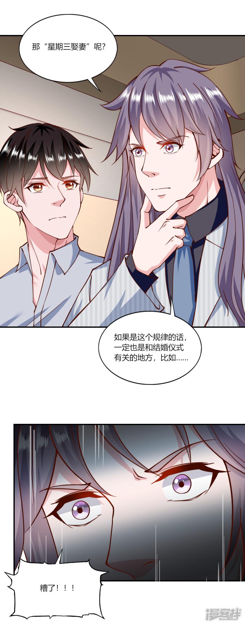 第153话-13