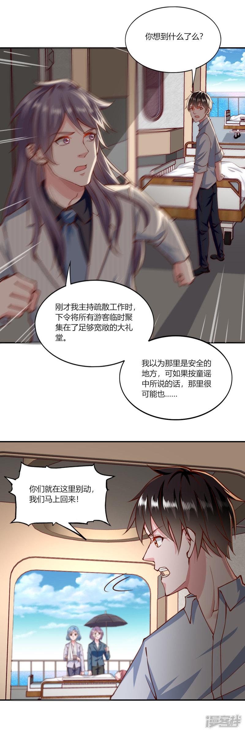 第153话-14