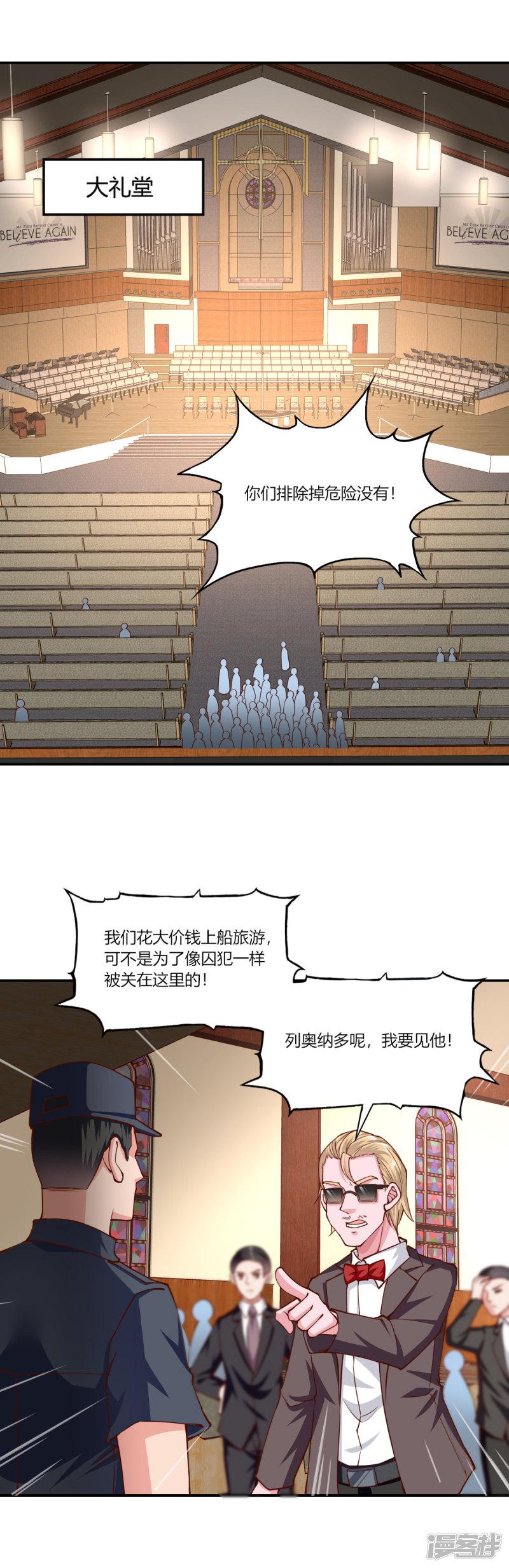 第153话-15