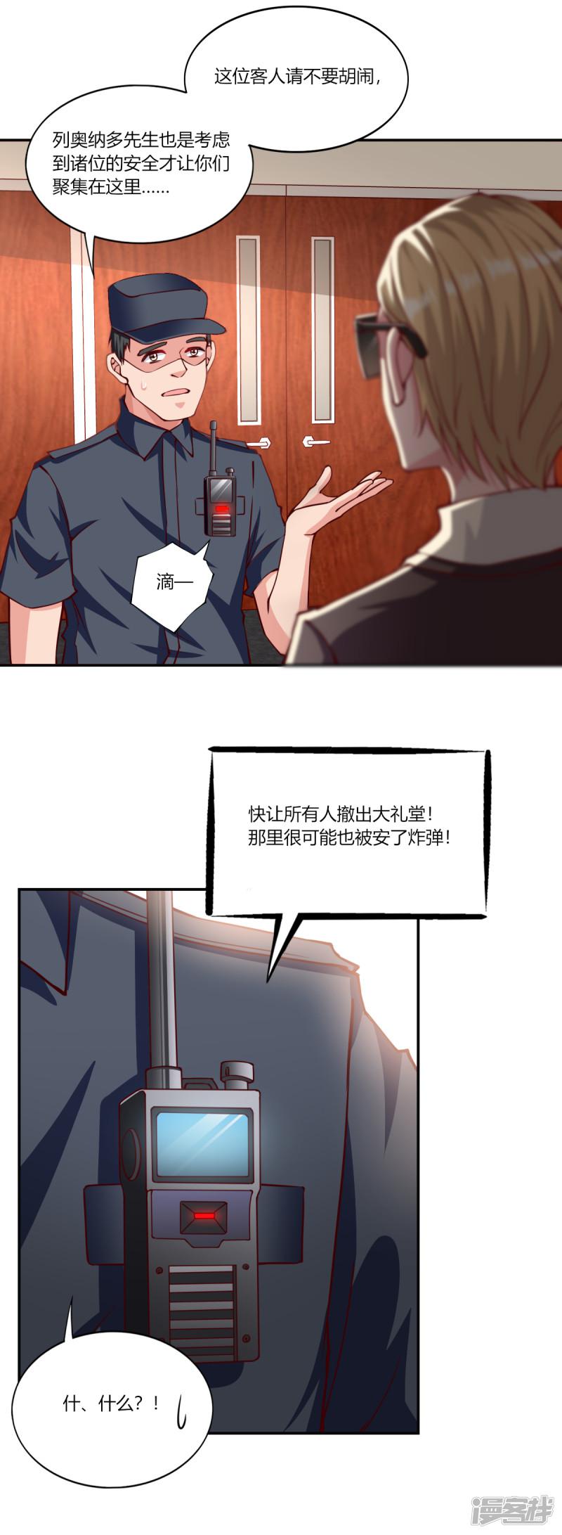 第153话-16