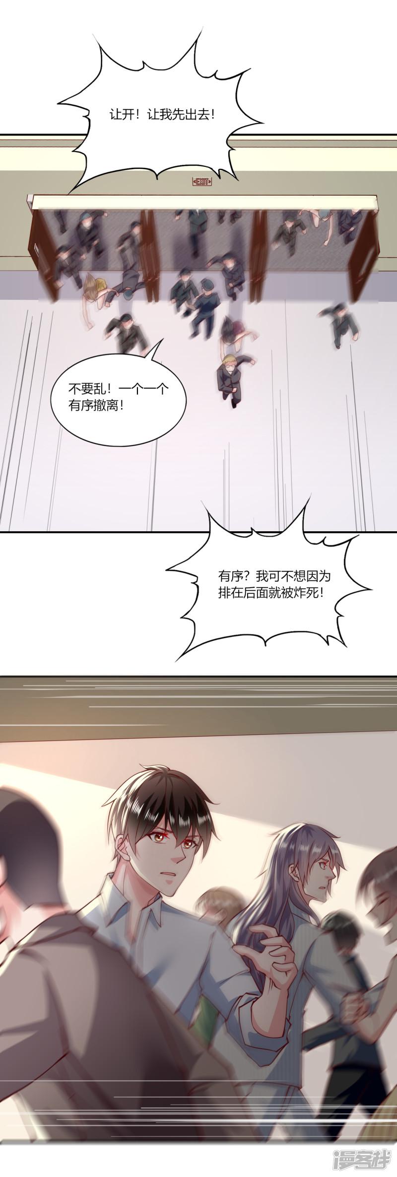 第153话-18