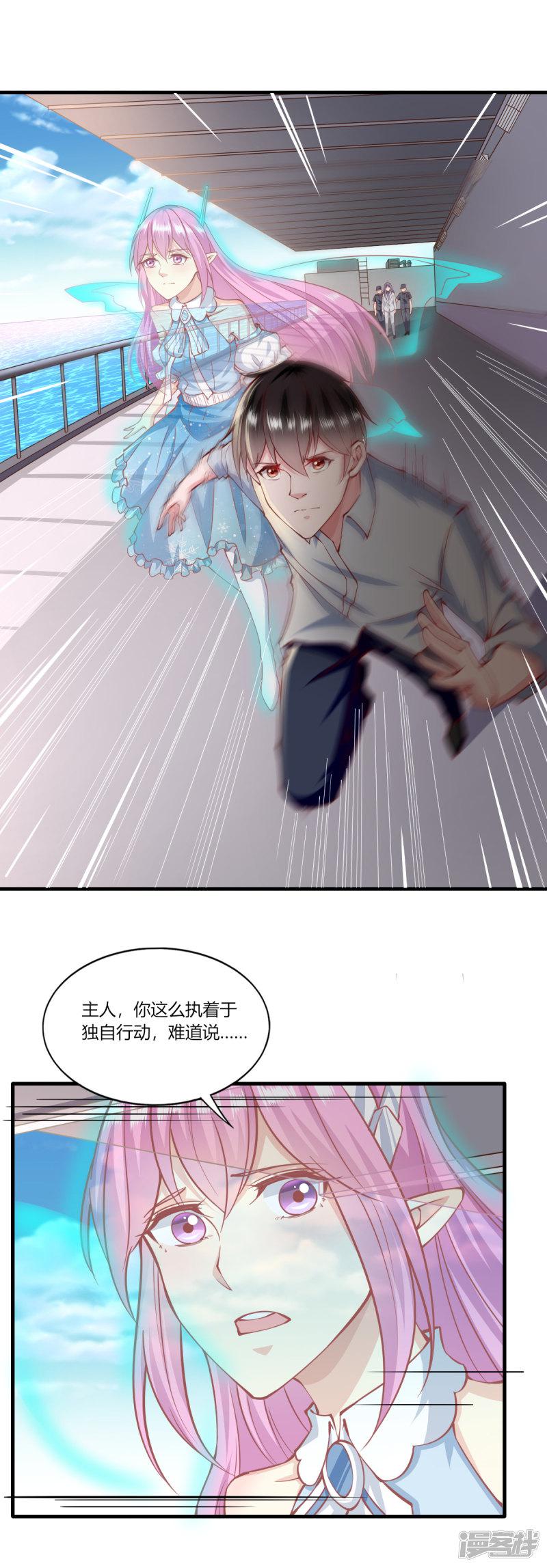 第154话-16