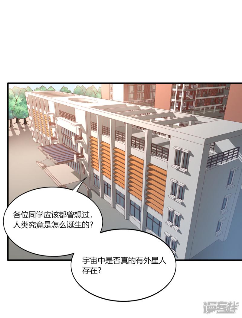 第157话-2