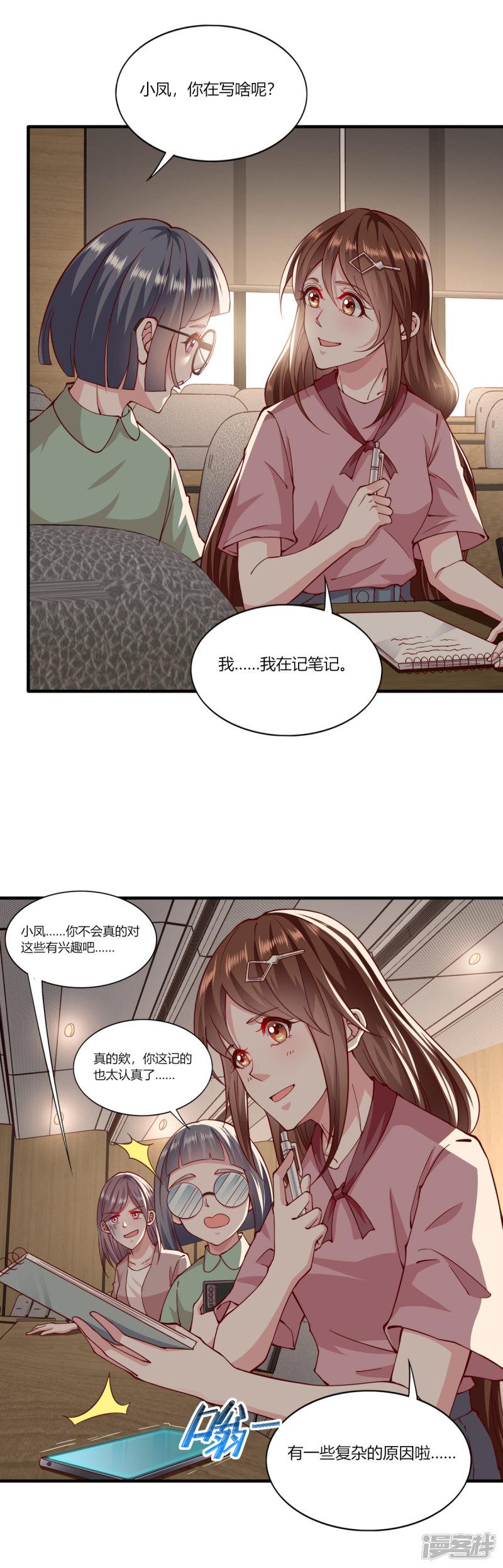 第157话-4