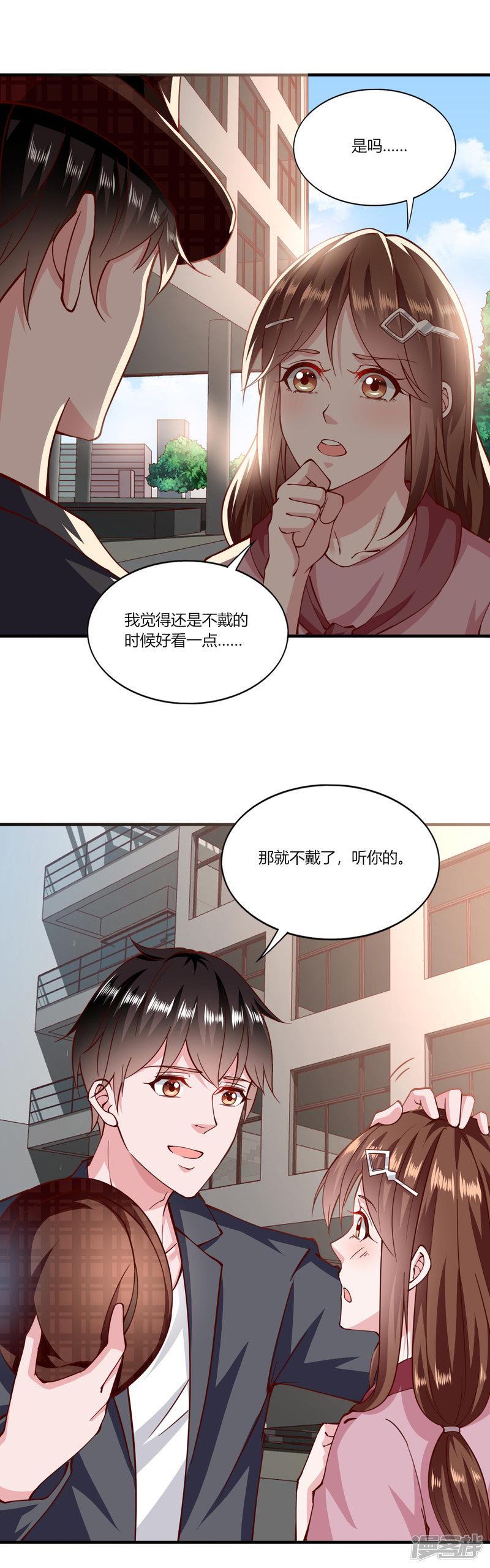 第157话-8