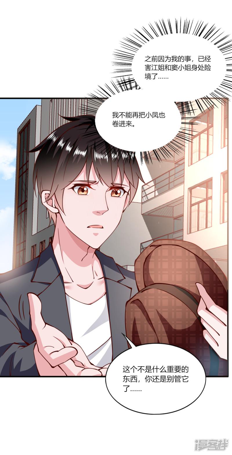 第157话-11