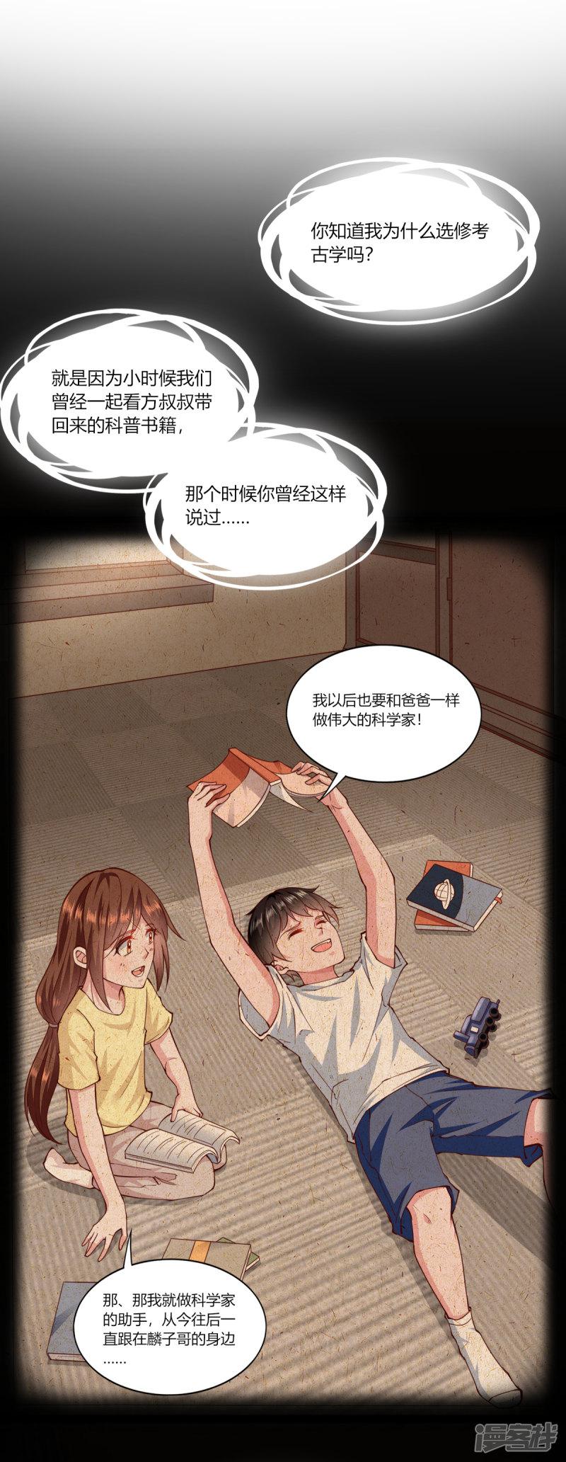 第157话-13