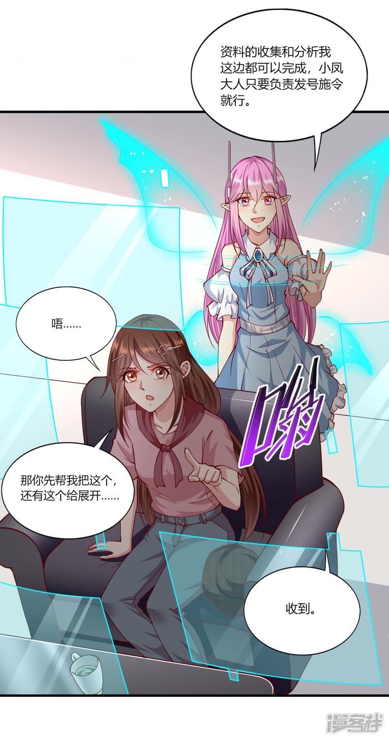 第158话-10