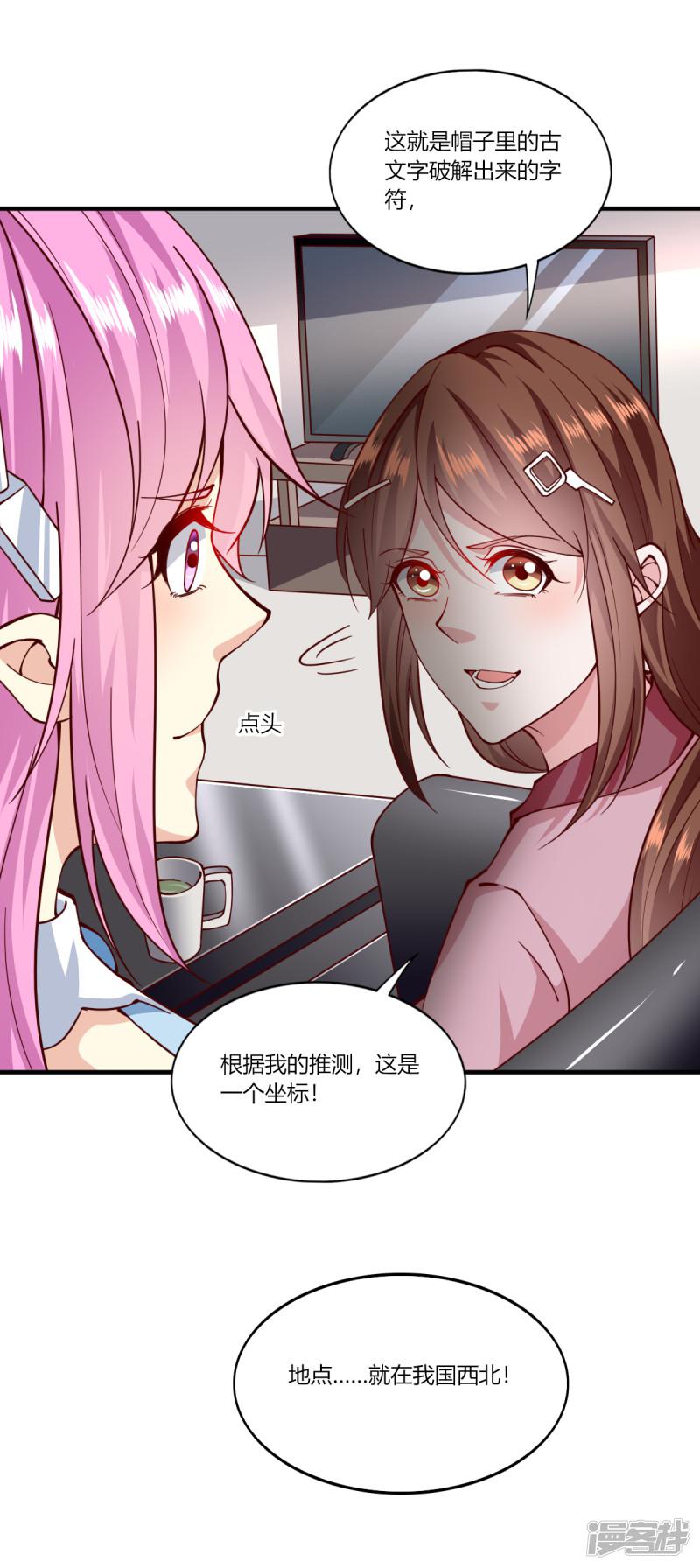 第158话-14