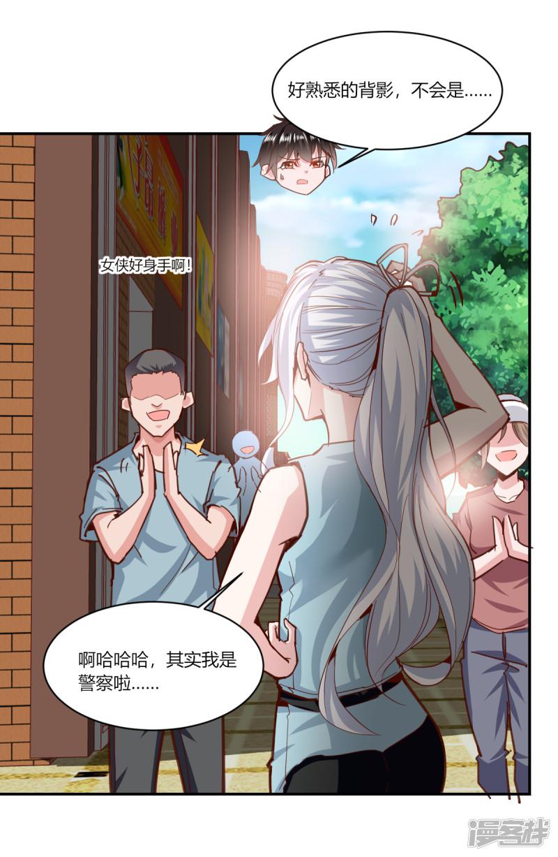 第158话-22