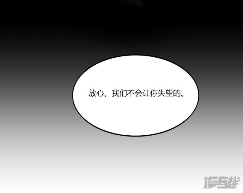 第159话-21