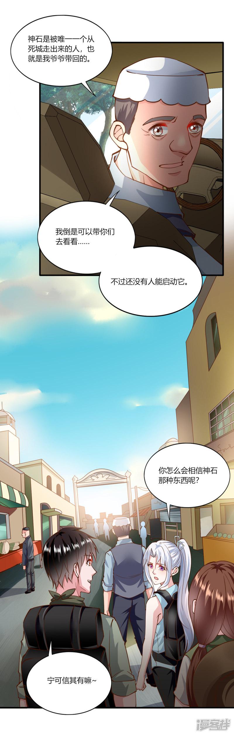 第160话-10