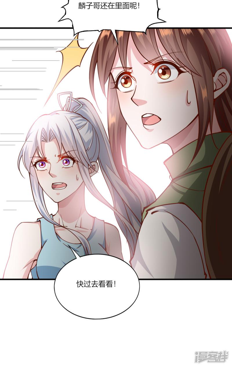 第160话-18