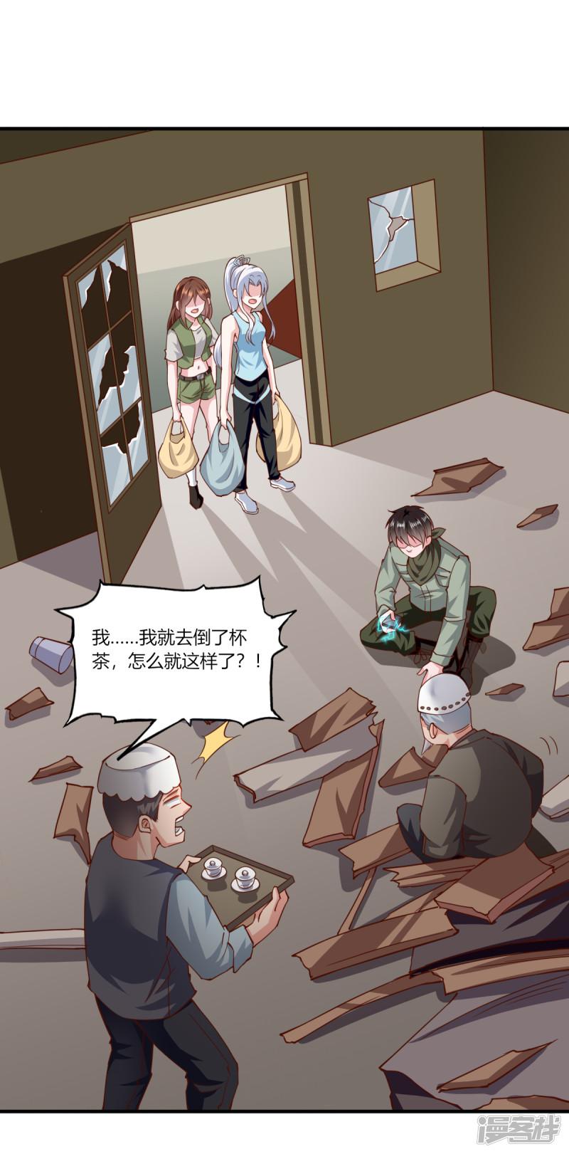 第160话-19