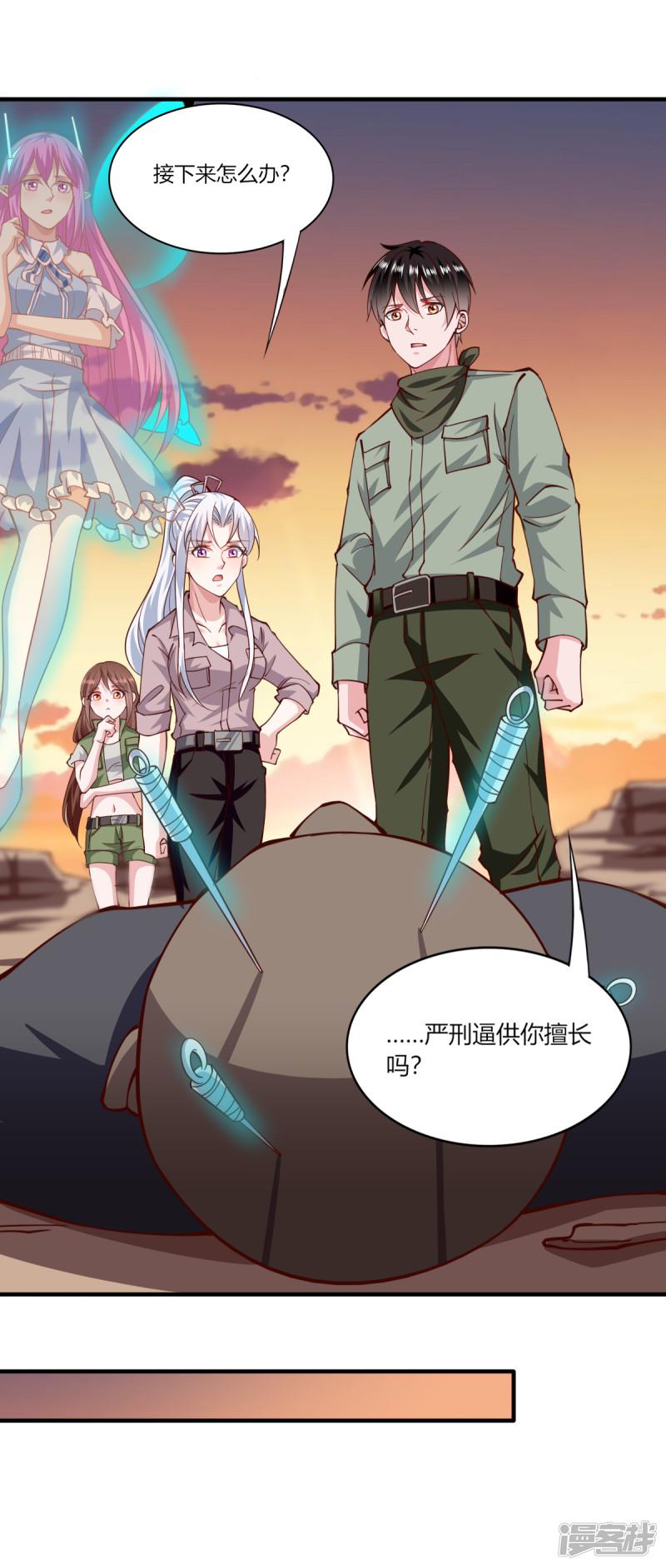 第164话-15