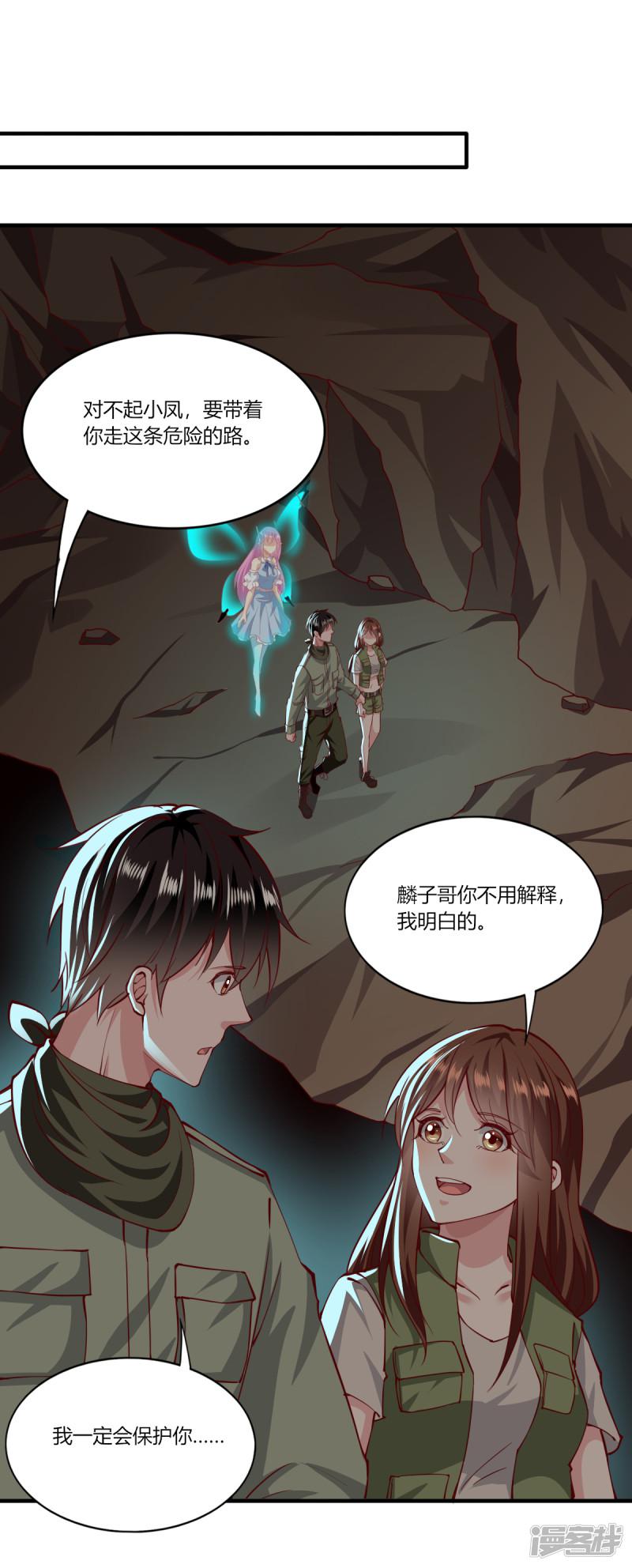 第165话-8