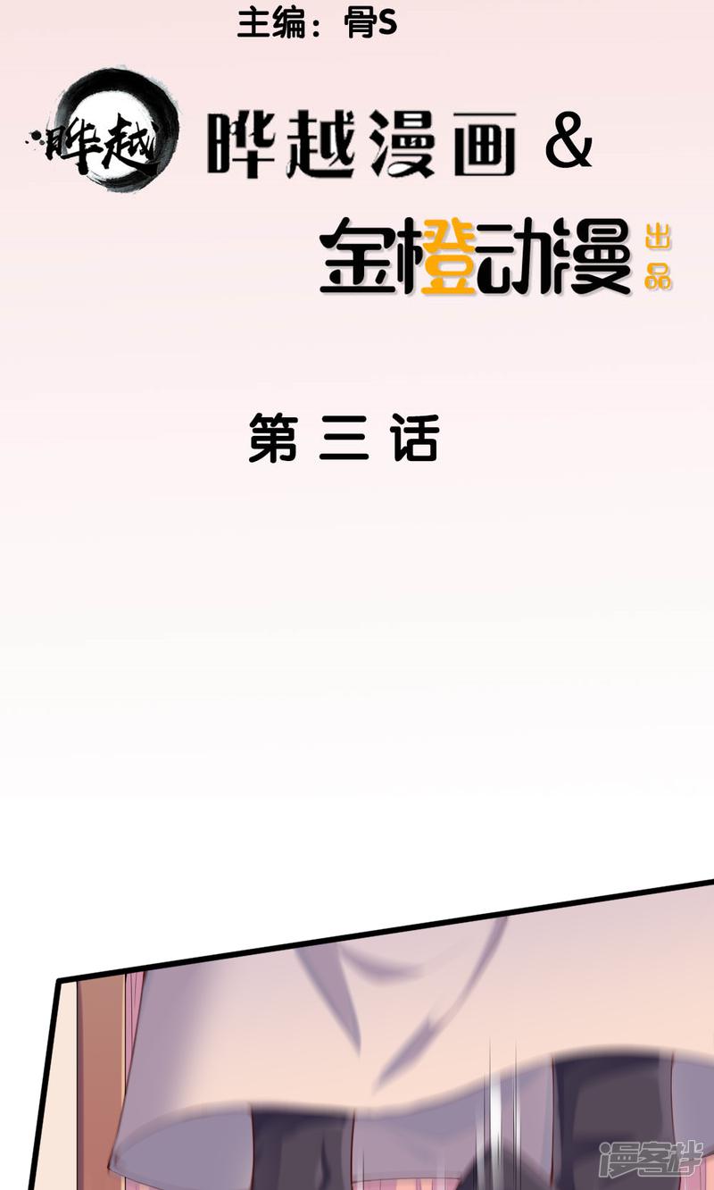 第3话-1