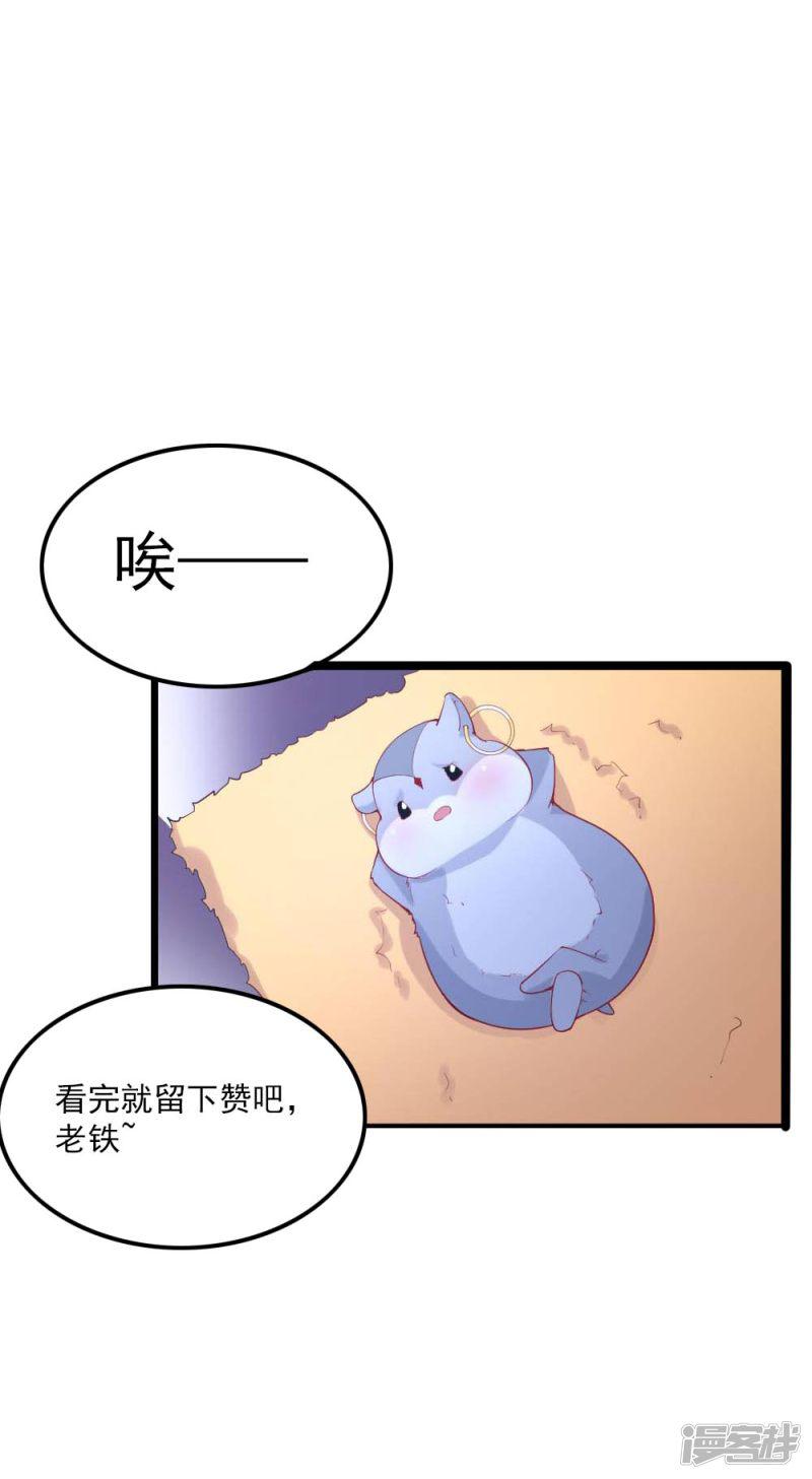 第35话-9