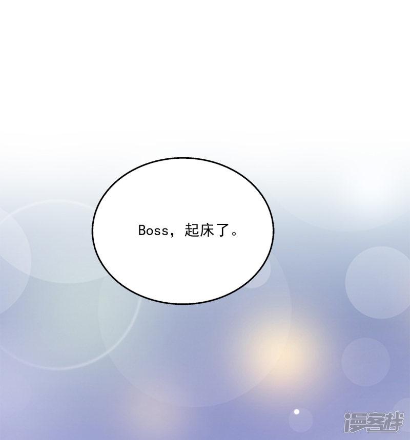 第31话2 boss变女仆~-16