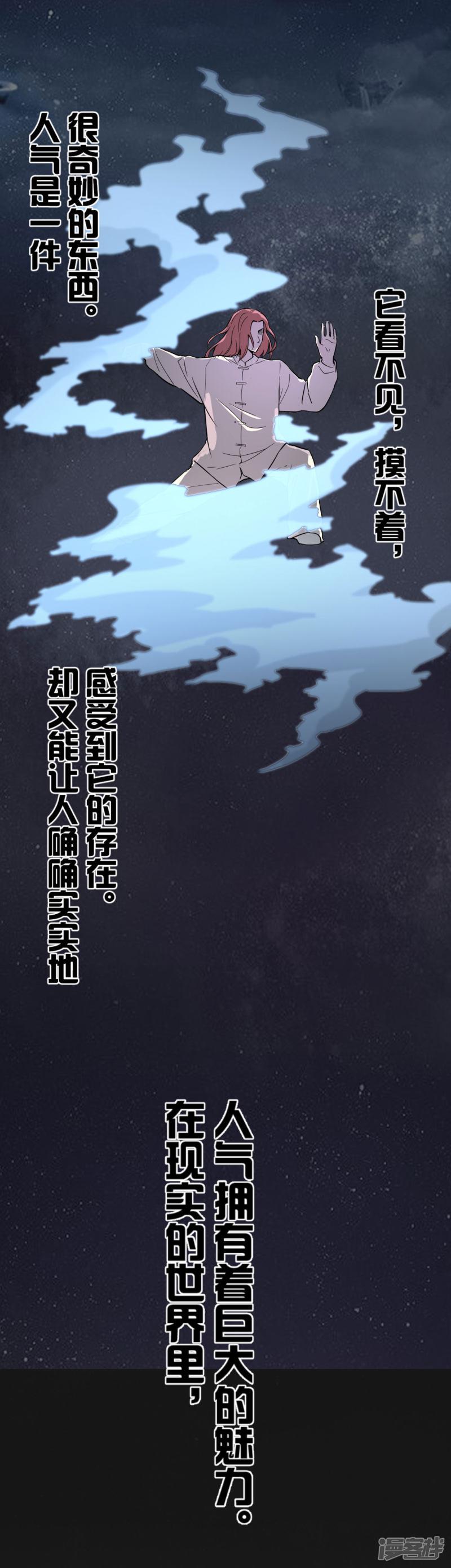 第1话 抢怪遭雷劈-1