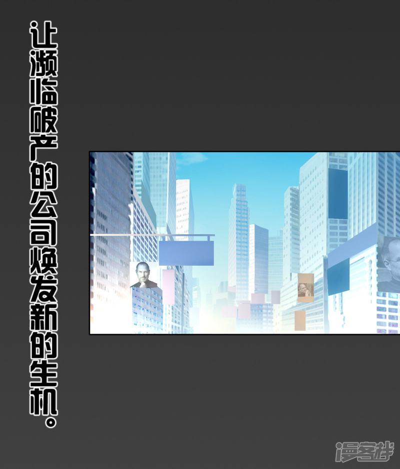 第1话 抢怪遭雷劈-3