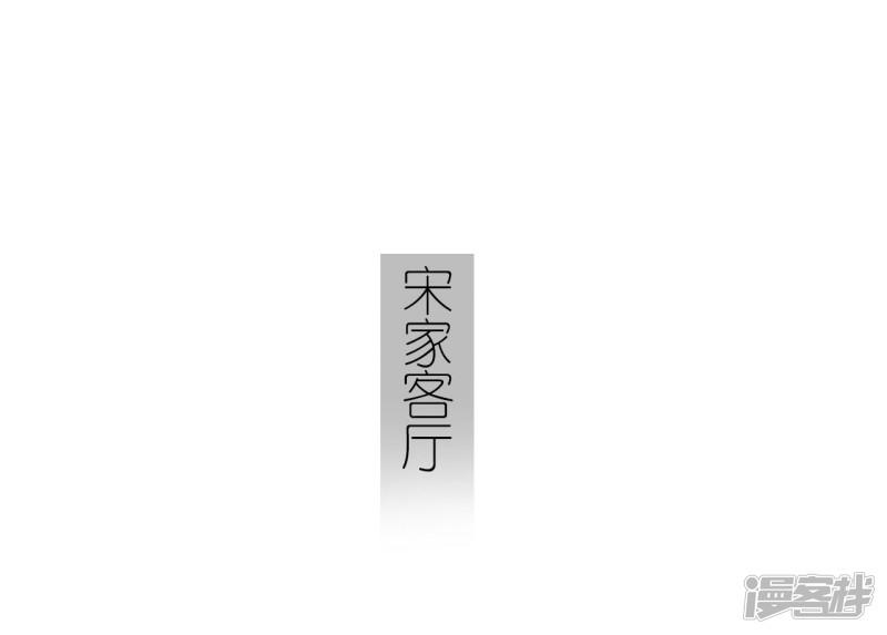 第29话-8