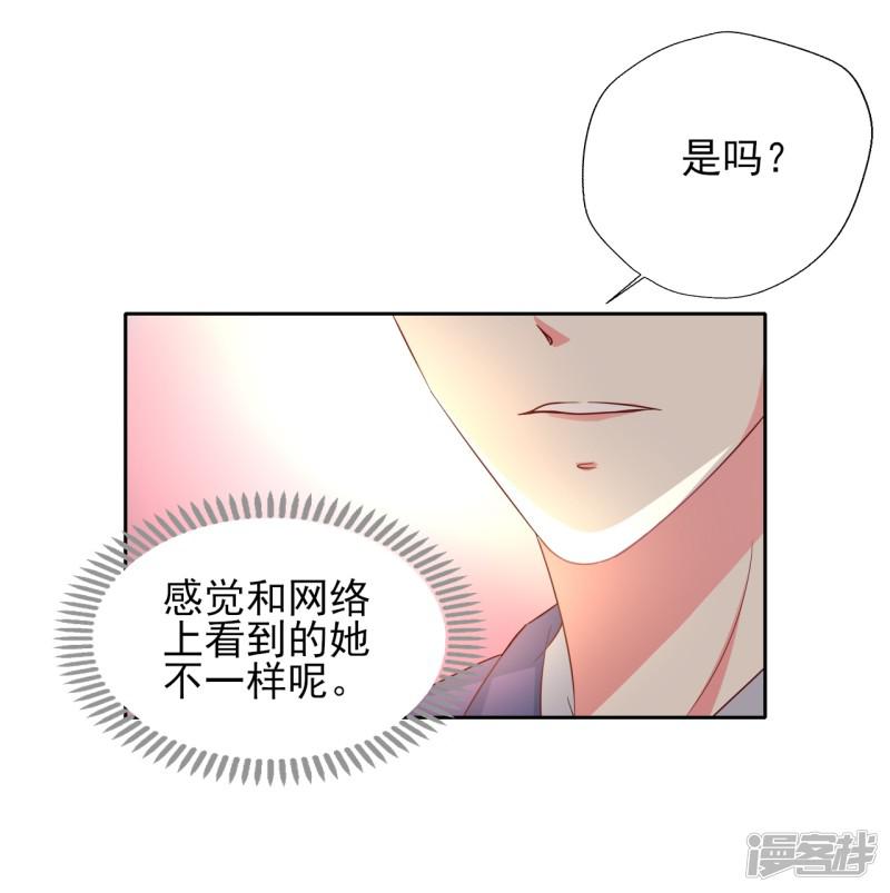 第1话 抢角风波 动刀么晴诗？-17