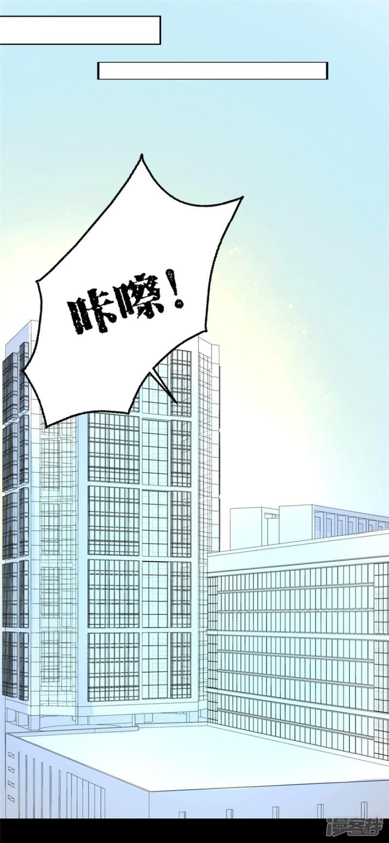 第47话 真人秀准备中~-5