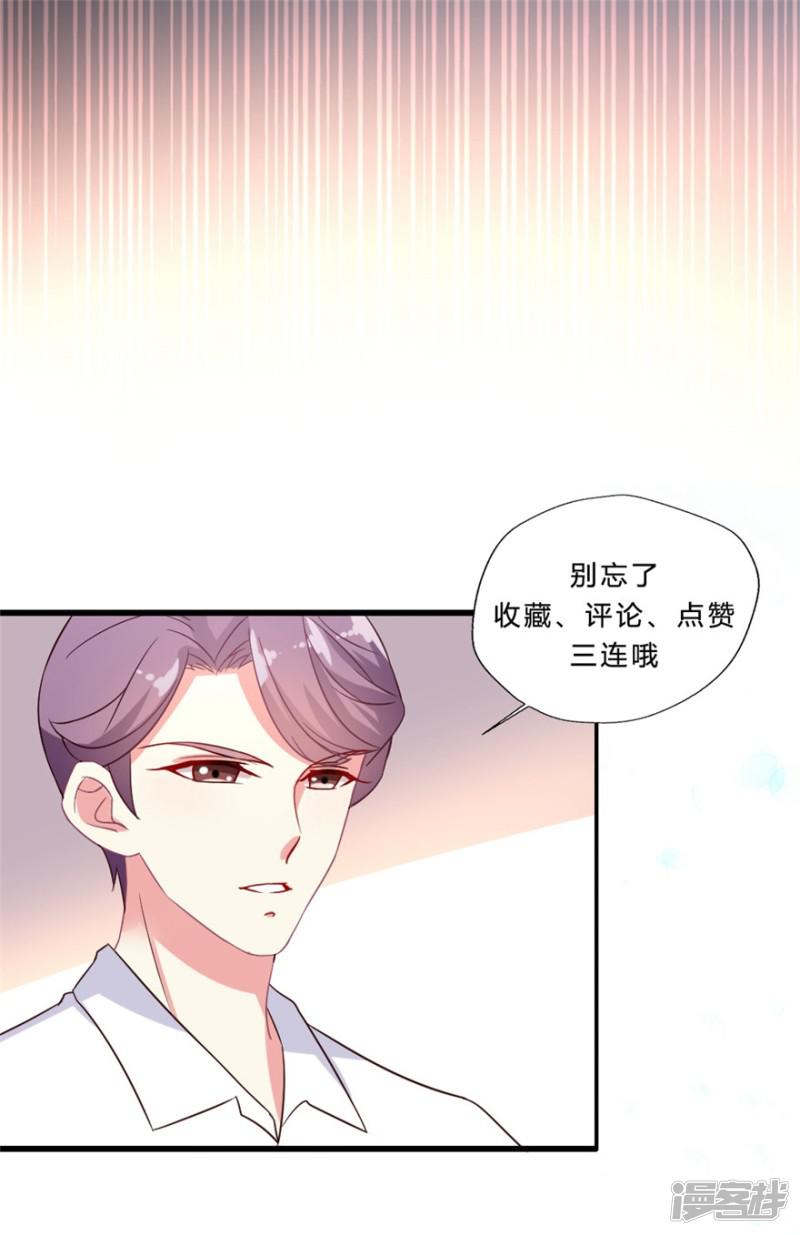 第47话 真人秀准备中~-18