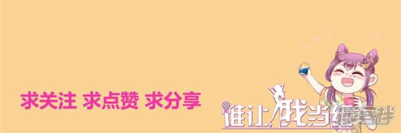 第47话 真人秀准备中~-19