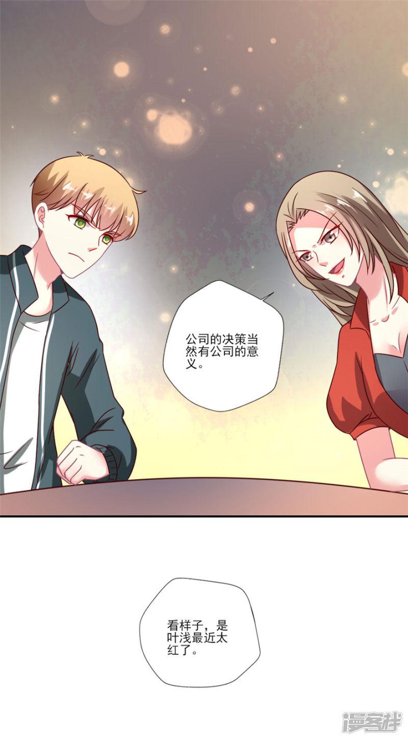 第55话 黑红or洗白？-18