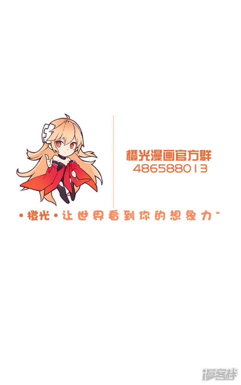 第55话 黑红or洗白？-25